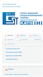 Mobile Screenshot of gcst.ru